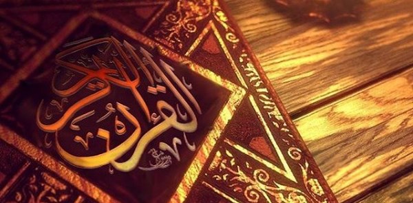 Quran Siblings Of Ilm 1