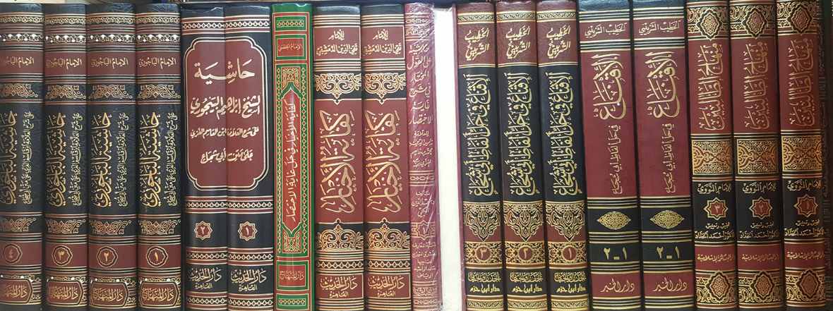 Tips Arabic Books Siblings Of Ilm 43