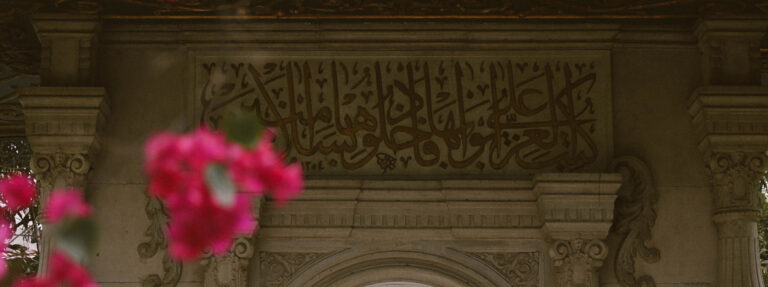 Who was Yahya ibn Ma'in? Siblings Of Ilm