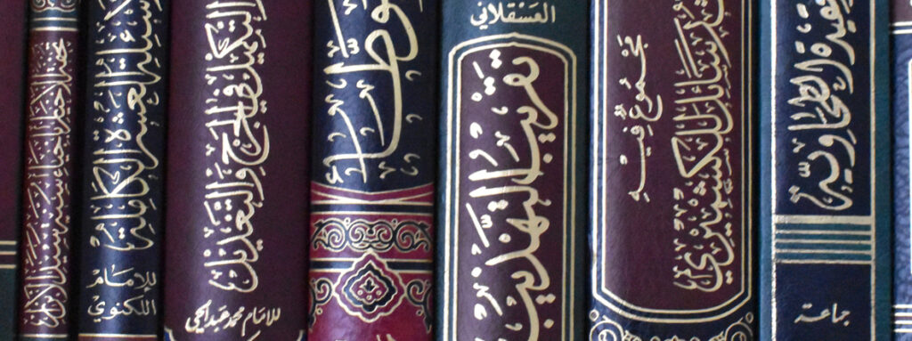 Who Is An Alim Shaykh Or Mufti Siblings Of Ilm