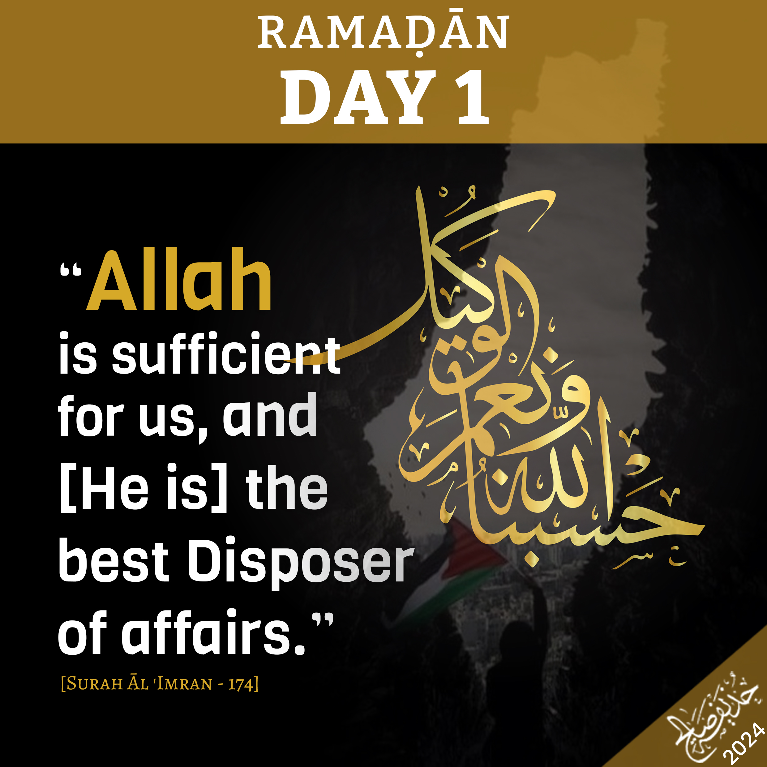 Ramadan Day 1 Siblings Of Ilm 1