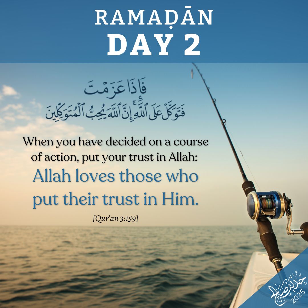 Day 2 Ramadan Siblings Of Ilm 12