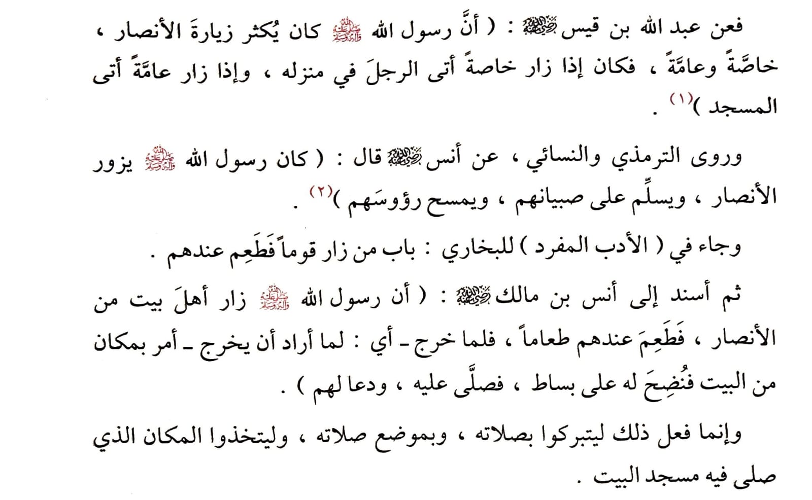 WhatsApp Image 2025 09 09 at 06.33.14 Siblings Of Ilm 5