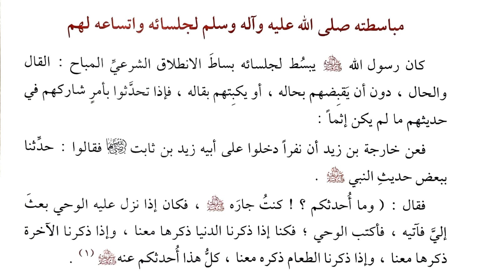WhatsApp Image 2025 09 15 at 23.53.43 Siblings Of Ilm 7
